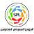 Saudi Pro League
